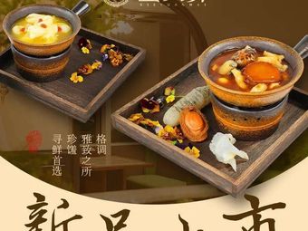 Xieyuanyi · Crab Roe Noodles · Rice Bowl (Huamao Branch)