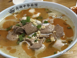 South Lake Chinese Noodle House (Tianzheng International Plaza Store)