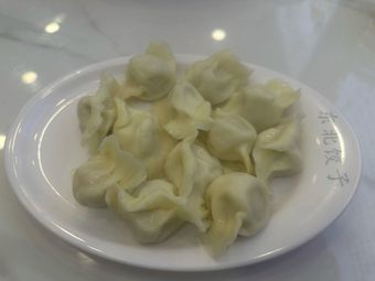 Northeast Dumplings