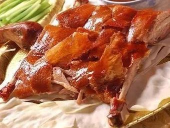 Aixiang Hand-Torn Roast Duck (Zijin Branch)