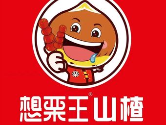 Xiang Li Wang Tang Tang Hu (Da Chang Branch)