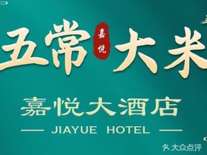 Jiayue Huaiyang Cuisine