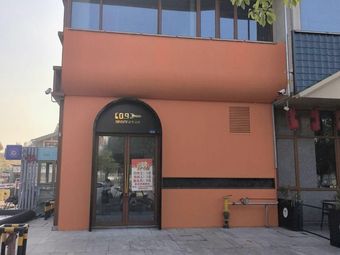 Niu Zong Guan Gui Zhou Huang Niu Rou Hot Pot (Taohu Park Branch)