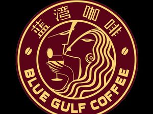 Blue Bay Coffee (Taohua Li Store)