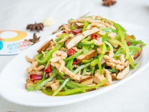 Haobing Local Cuisine Restaurant
