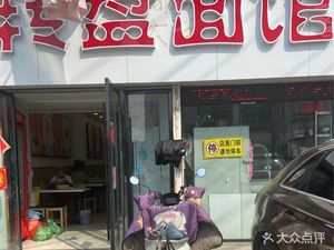 Roundabout Noodle House (Yangzhuang Roundabout Branch)