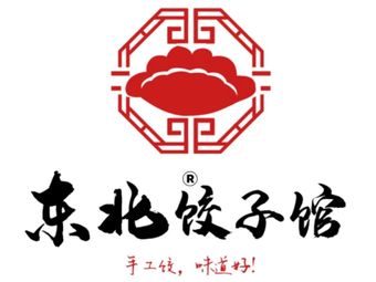 Northeast Dumpling House