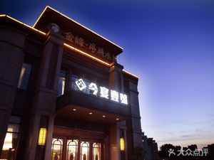 Jinyan No.1 (Jinfeng Fenglin Shuiyuan Store)