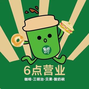 Morning Run Cup (Xiaolingwei Store)