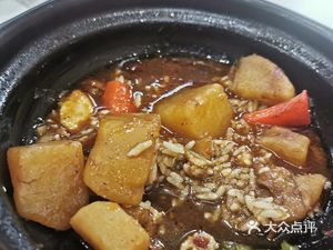Guangdong Claypot Rice