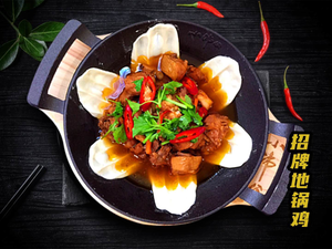Xiao Peigong Earth Pot Chicken (Xiamafang Branch)
