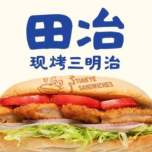 Tian Ye Roasted Sandwich (Mandu Nianhua Store)