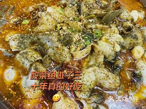 Tang's Special Noodles from Nanhu Lake (Weigang Branch)