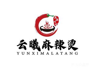 Yunxi Spicy Hot Pot