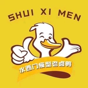 Shuiximen Lean Braised Duck (Baijiahu Branch)