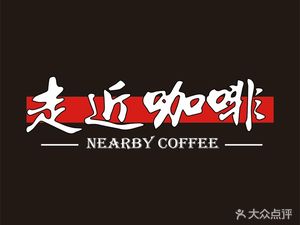Close Coffee