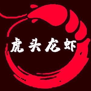 Brothers Lobster (Jiangning Branch)