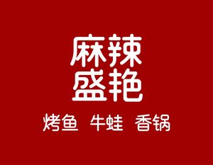 Malishengyan · Spicy Hot Pot · Sour Cabbage Fish (Jiangning Tongxi Branch)