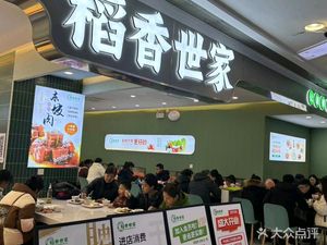 Daoxiang Family (Tongxi Branch)