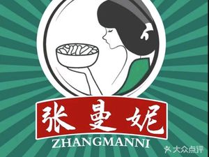 Zhang Manni No.1 Noodle Roll & Pancake (Tongxi Store)
