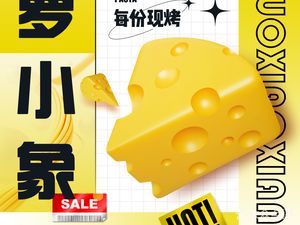 Luo Xiaoxiang Cheese Baked Rice · Pasta · Taco (Tongxi Store)