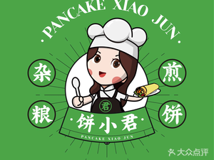 Bing Xiao Jun Millet Pancake (Tongxi Mingcheng Store)