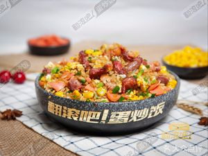 Rolling Egg Fried Rice (Tongxi Store)