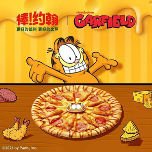 Pizza John's Italian Pasta (Tongxi Holiday Department Store)