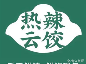 Rè Liá Dū Jiǎo (Artists' Garden Branch)