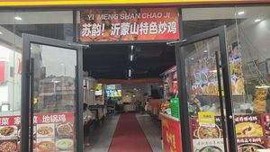 Shrimp Rain Dragon Crab and Frog Jianghu Cuisine