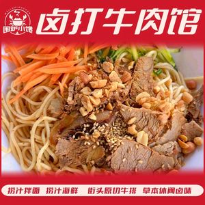 Weilu Xiaochan · Braised Beef Restaurant (Zhongshan Ling, Xiamafang Branch)