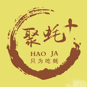 Ju Hao + (Xiamafang Store)