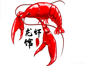Old Xuzhou Lobster & Barbecue