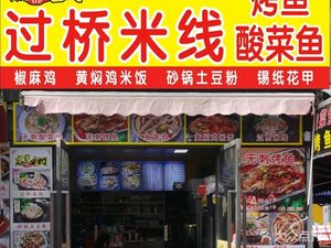 Zhiyi Space Grilled Fish Sour Fish (Xiamafang Branch)