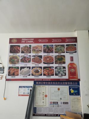 Xiaofei Kitchen