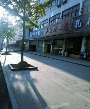 Crab Tribe (Shuanggao Road Branch)