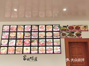 Xi Yang Restaurant