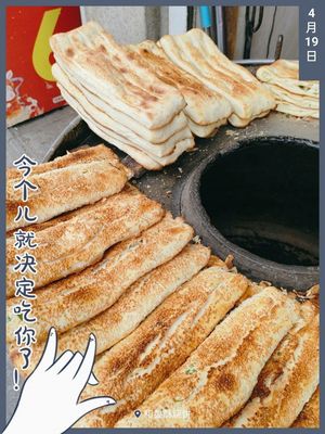 He County Crispy Cake (Hexian Road No. 293 Courtyard Store)