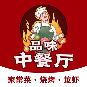 Fine Dining Chinese Restaurant · Night Snacks · Barbecue