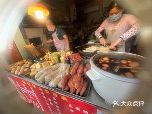 Yang's Breakfast (Huaxin Road Branch)