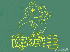 Chanzi Frog · Dry Pot · Salted Beef Frog Snack (Qixia District Branch)