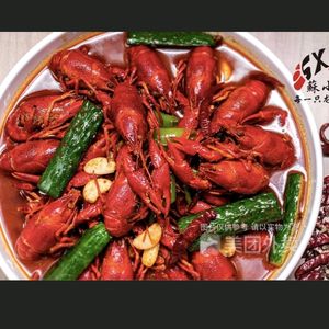 Zhicheng Lobster Flavor Four Seasons (Suning Global·Mingduhui Branch)