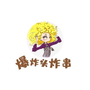 Exploding Head Fried Skewers