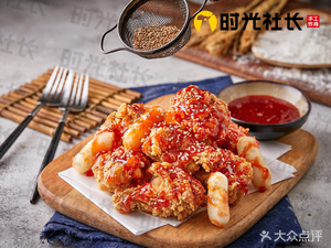 Shi Guang Handmade Fried Chicken (Mai Gao Qiao Branch)