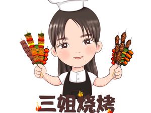 San Jie BBQ (Fu Di Branch)