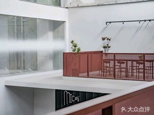 MicroCafe (Shuangchuang Yuan Store)