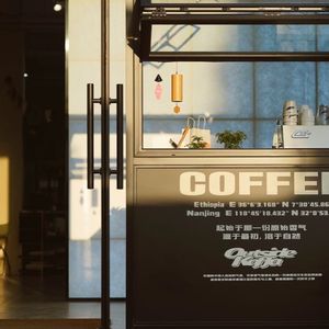 Outside Kaffa Coffee