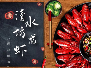 Qingshui Fang Crab (Songshan Road Store)