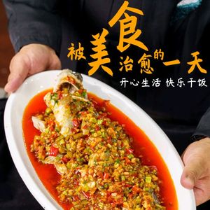 Hu Bao Bao · Signature Dishes Restaurant