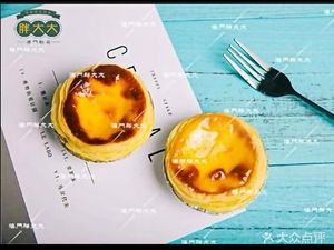 Pang Dada Macau Pork Cutlet Bun